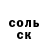 АМФЕТАМИН 97% Yana Berezovska