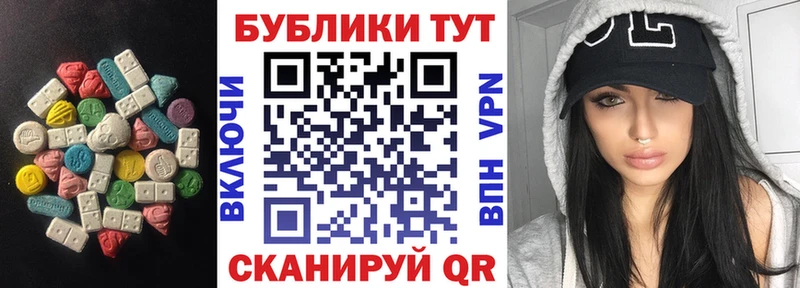 Ecstasy бентли закладки Инза