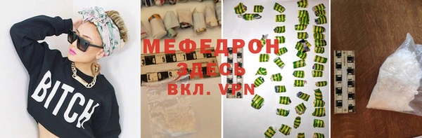 скорость mdpv Нязепетровск