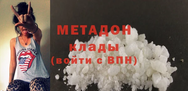 меф Абдулино