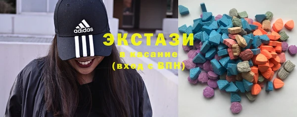 меф Абдулино