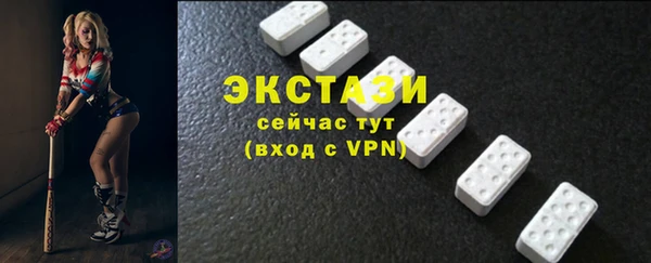 скорость mdpv Нязепетровск