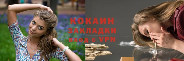 таблы Нягань