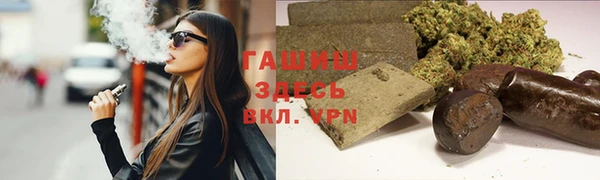 ешки Абинск