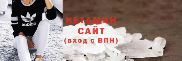 бутират Няндома