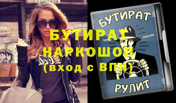 ешки Абинск