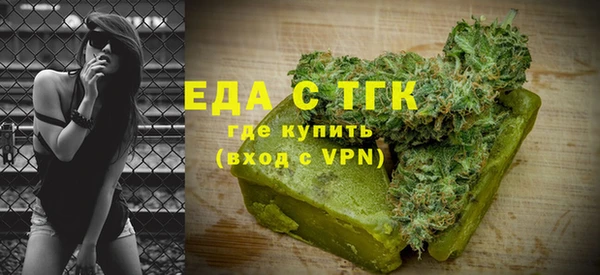 меф Абдулино