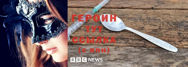 таблы Нягань