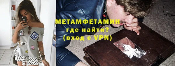 бутират Няндома