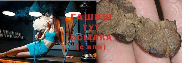 мяу мяу мука Абаза