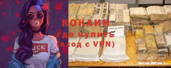 скорость mdpv Нязепетровск