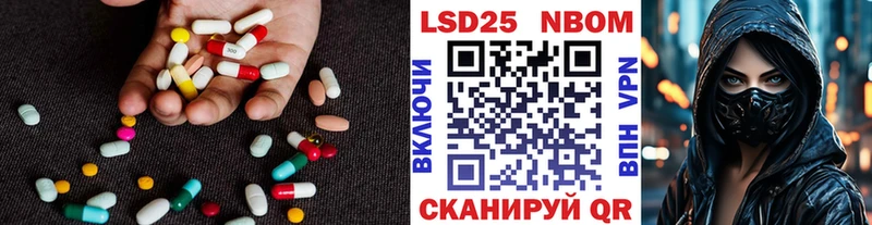 blacksprut tor  Инза  LSD-25 экстази кислота  наркота 