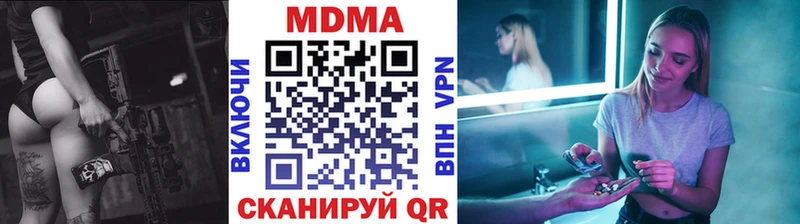shop клад  Инза  МДМА кристаллы 