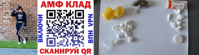 Метамфетамин винт  Инза 